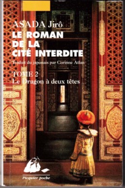 « Le roman de la Cité Interdite » d’ASADA Jirô