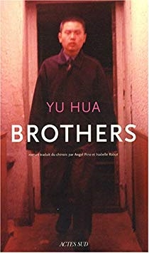 Brothersde Yu HUA