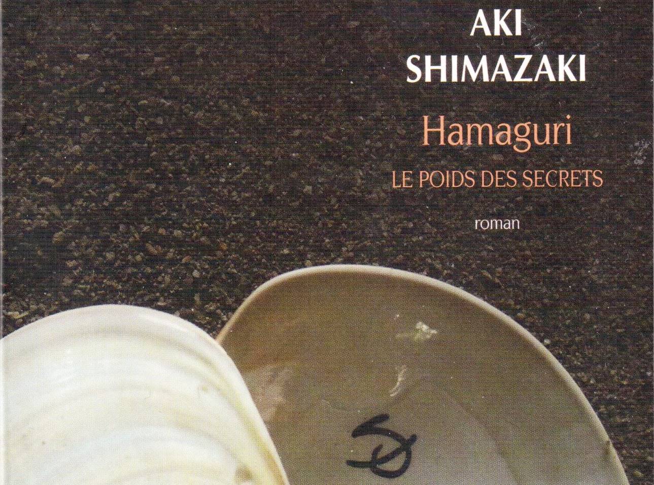 « Hotaru – Le poids des secrets » de Aki SHIMAZAKI (note de lecture 5/5