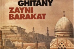 « Zayni Barakat » de Gamal GHITANY (note de lecture)