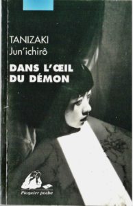 « Dans l’œil du démon » de TANIZAKI Jun’ichirô (couverture du livre)