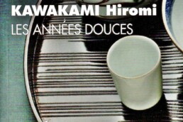 « Les années douces » de Hiromi KAWAKAMI