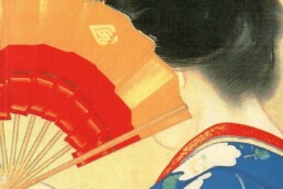 « Le miroir des courtisanes » de Sawako ARIYOSHI (note de lecture)