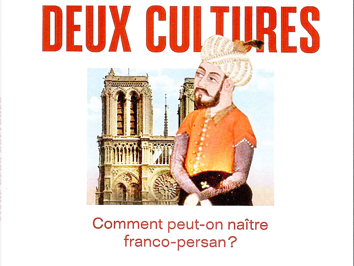 Comment Peut On Etre Persan jacques-ould-aoudia.net