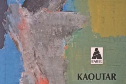 « Comme nous existons » de Kaoutar HARCHI