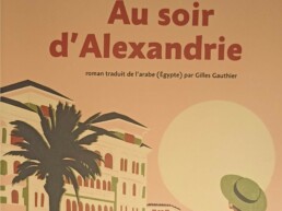 « Au soir d’Alexandrie » de Alaa EL ASWANY (note de lecture)