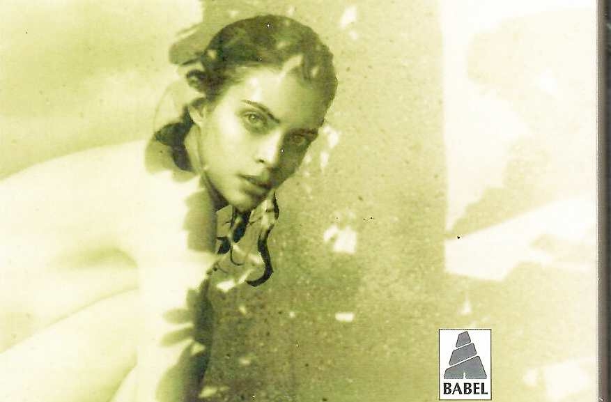 « A l’origine notre père obscur » de Kaoutar HARCHI