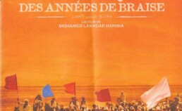 « Chronique des années de braise » de Mohamed LAKHDAR HAMINA (critique de film)