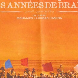 « Chronique des années de braise » de Mohamed LAKHDAR HAMINA (critique de film)