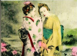 « Les dames de Kimoto » de Sawako ARIYOSHI (note de lecture)