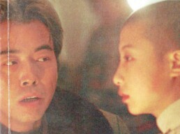 « Une jeunesse chinoise » de CHEN Kaige (note de lecture)