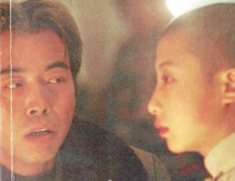 « Une jeunesse chinoise » de CHEN Kaige (note de lecture)