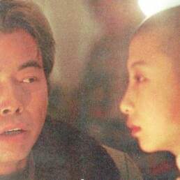 « Une jeunesse chinoise » de CHEN Kaige (note de lecture)