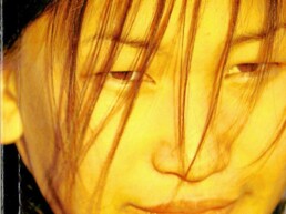 « Dojnaa » de Galsan TSCHINAG (note de lecture)