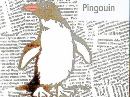 « Le Pingouin » d’Andreï KOURKOV (note de lecture)